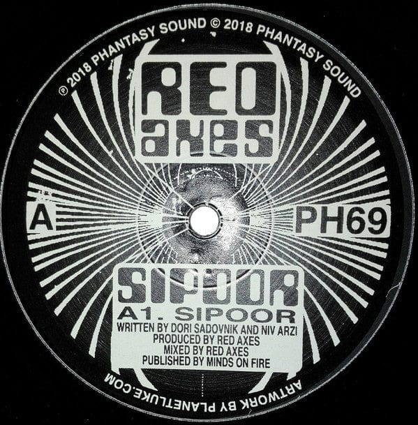 Red Axes - Sipoor (12") on Phantasy Sound at Further Records