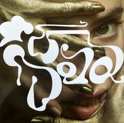 Riki – Gold (LP, Red In Clear, Dais Records, 2021) Image 5