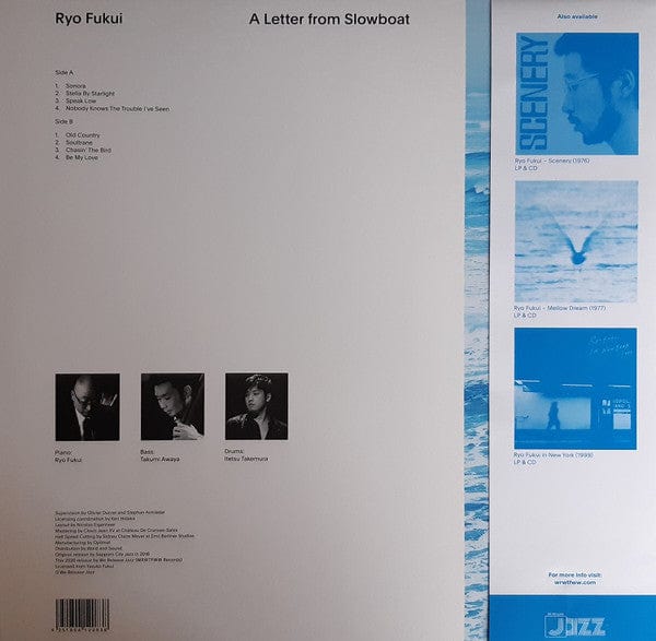 Ryo Fukui - A Letter From Slowboat (LP, Album, Ltd, RE, 180) on We Release Jazz at Further Records