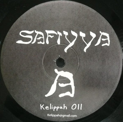 Safiyya - Safiyya (LP, Ltd) Kelippah