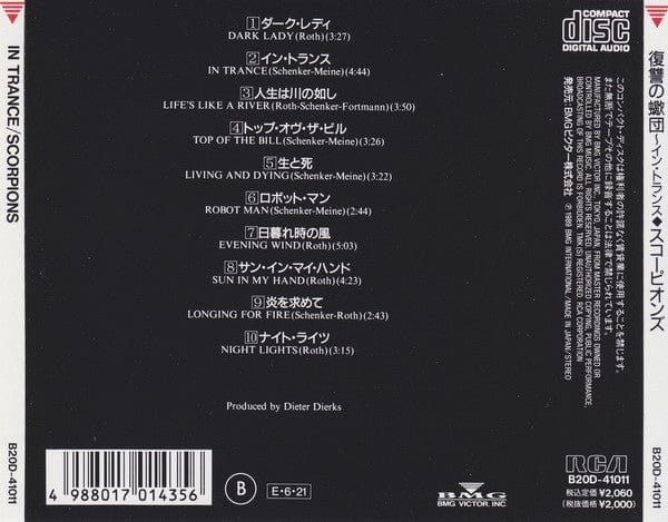 Scorpions - In Trance (CD) RCA CD 4988017014356