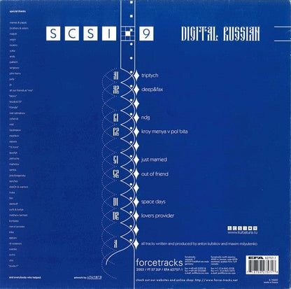 SCSI-9 - Digital Russian (2x12", Album) Force Tracks