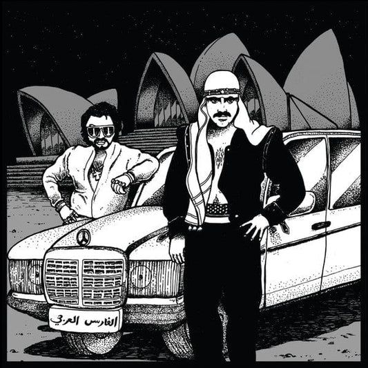 Shahara-Ja - I'm An Arabian Knight (Egyptian Lover Remixes) (12") Left Ear Records Vinyl 612520449216