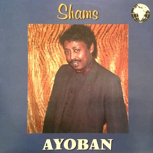 Shams (7) - Ayoban (LP) Network Records (18) Vinyl