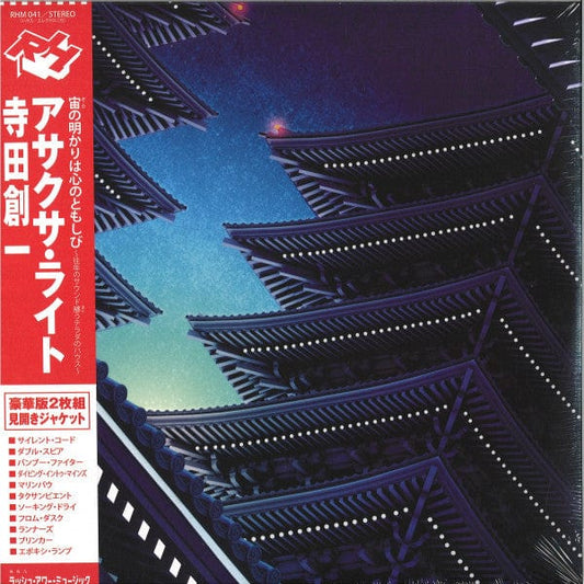 Soichi Terada - Asakusa Light (2xLP) Rush Hour (4) Vinyl 3481575491375
