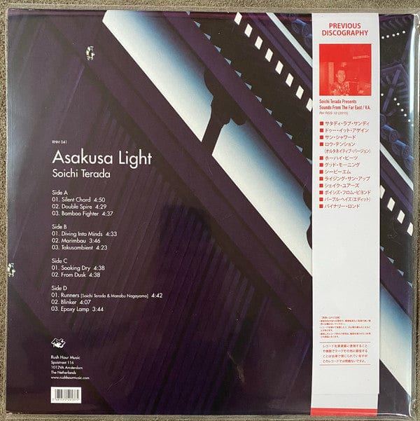 Soichi Terada - Asakusa Light (2xLP) Rush Hour (4) Vinyl 3481575491375