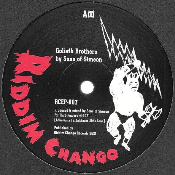 Sons Of Simeon - Goliath Brothers  (10") Riddim Chango Vinyl