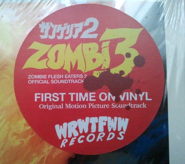 Stefano Mainetti - Zombi 3 (Original Motion Picture Soundtrack) (LP, Album) We Release Whatever The Fuck We Want Records