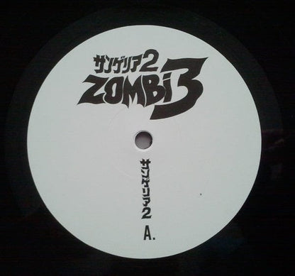 Stefano Mainetti – Zombi 3 / Zombie Flesh Eaters 2 (Original Motion Picture Soundtrack) (LP, We Release Whatever The Fuck We Want Records, 2017) Image 4