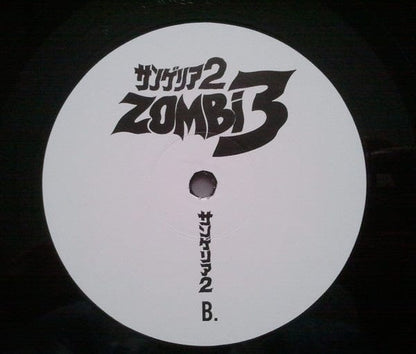 Stefano Mainetti – Zombi 3 / Zombie Flesh Eaters 2 (Original Motion Picture Soundtrack) (LP, We Release Whatever The Fuck We Want Records, 2017) Image 5