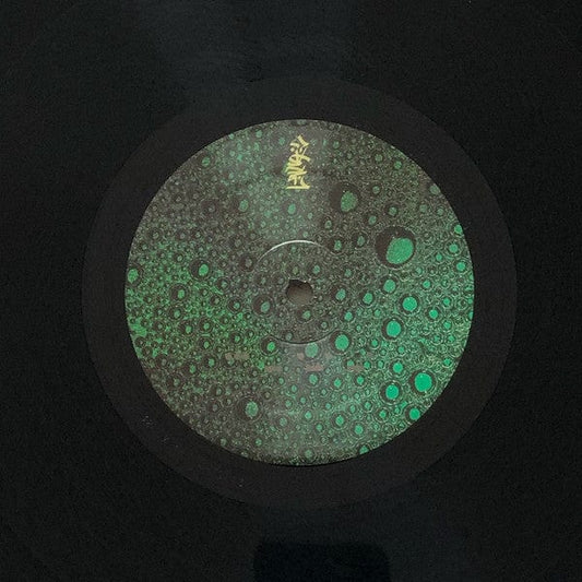 Tensal - Alien Sapphire (12") Arts Vinyl