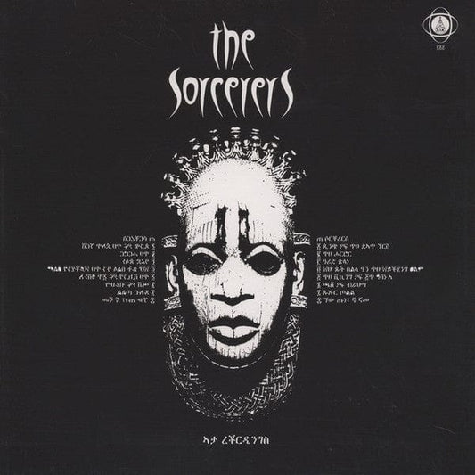 The Sorcerers - The Sorcerers (LP) ATA Records (3) Vinyl