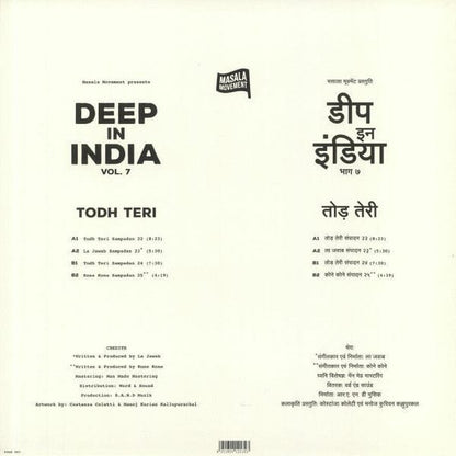 Todh Teri - Deep In India Vol.7 (12", Ltd) Todh Teri