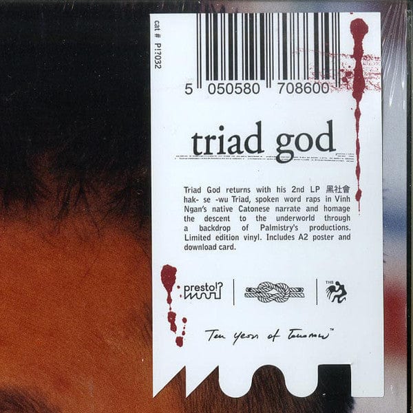 Triad God - Triad (LP, Album) Presto!?