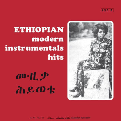 Various - Ethiopian Modern Instrumentals Hits (LP) Heavenly Sweetness Vinyl 3700409812453