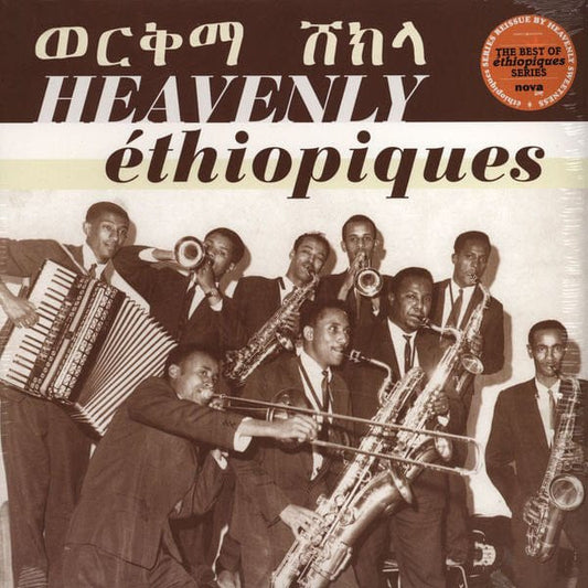 Various - Heavenly Ethiopiques - Best Of Ethiopiques Series (2xLP) Heavenly Sweetness Vinyl 3700409813009