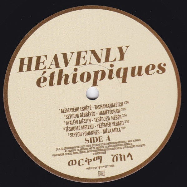 Various - Heavenly Ethiopiques - Best Of Ethiopiques Series (2xLP) Heavenly Sweetness Vinyl 3700409813009