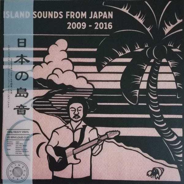 Various - Island Sounds From Japan 2009 - 2016 (LP, Comp, 180) on Further Records at Further Records