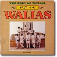 Wallias Band - The Best Of Walias (LP) Walias Records Vinyl