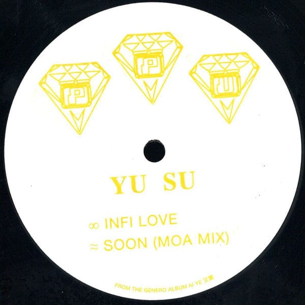 Yu Su - Infi Love on Peoples Potential Unlimited at Further Records