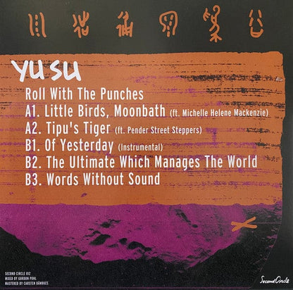 Yu Su - Roll With The Punches (12") Second Circle Vinyl