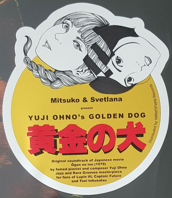 Yuji Ohno - Golden Dog (Original Soundtrack) (LP) on Mitsuko & Svetlana Records at Further Records