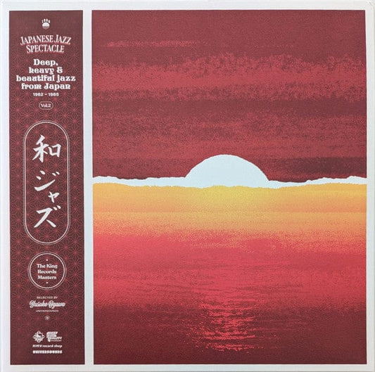 Yusuke Ogawa - Japanese Jazz Spectacle (Deep, Heavy And Beautiful Jazz From Japan) (1962-1985) (The King Records Masters) (2xLP) 180g,Deep Jazz Reality,King Records,HMV Record Shop,Universounds Vinyl 5050580786592