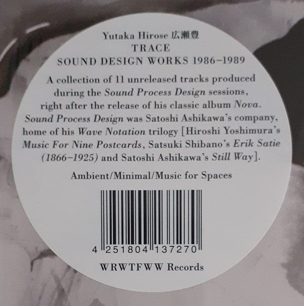 Yutaka Hirose - Trace: Sound Design Works 1986-1989 (2xLP) wrwtfww.com Vinyl 4251804137270